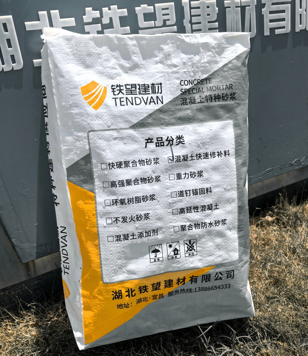 巩义气密剂