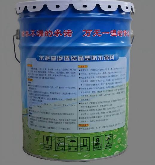 巩义水泥基渗透结晶防水涂料